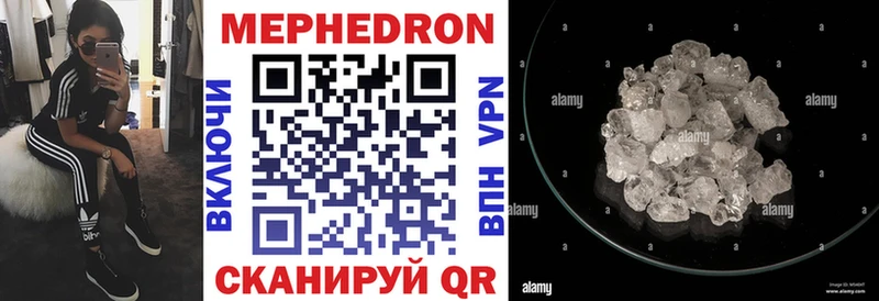 Продажа наркотиков Покачи ссылка на мегу ONION СОЛЬ Галлюциногенные грибы ГАШ Каннабис