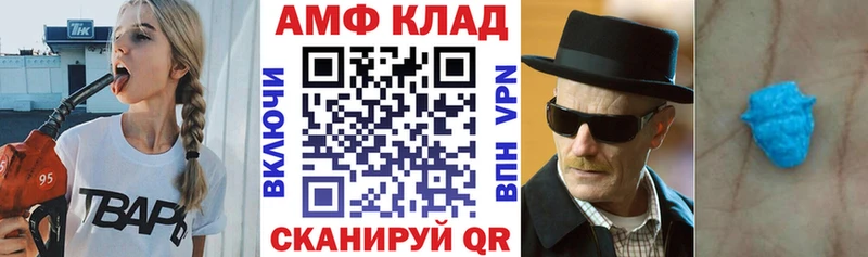 Amphetamine 98% Покачи