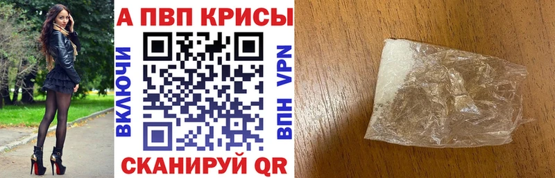 A PVP крисы CK  MEGA ССЫЛКА  Покачи 