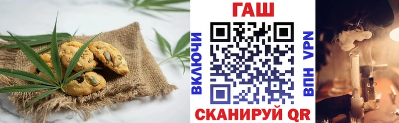 дарнет шоп  Покачи  Еда ТГК марихуана 