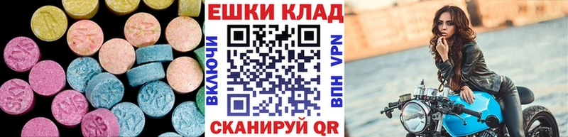 как найти закладки  Покачи  ЭКСТАЗИ таблы 