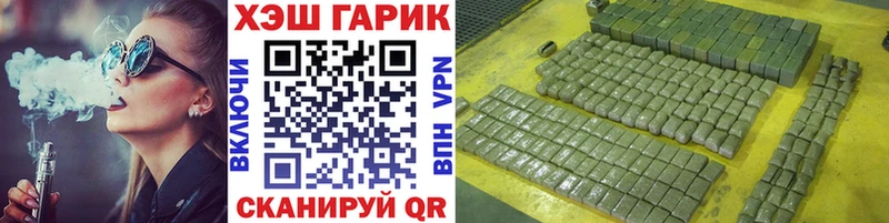 сколько стоит  Покачи  ГАШ Ice-O-Lator 