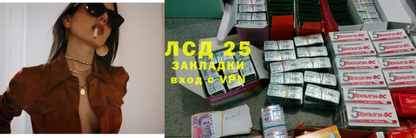 альфа пвп VHQ Алексеевка