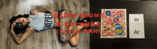 таблы Абинск