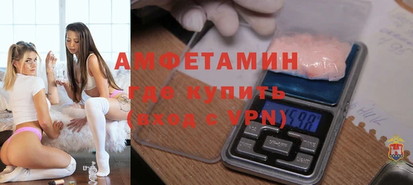 альфа пвп VHQ Алексеевка