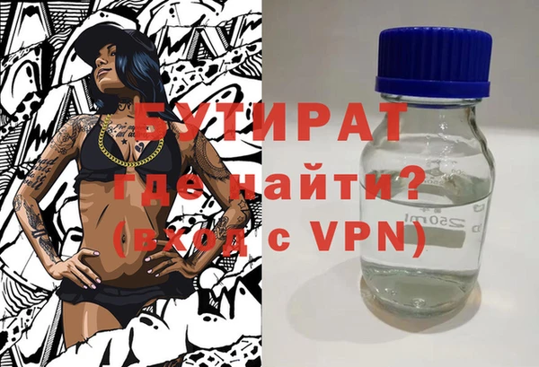 бутират Абаза