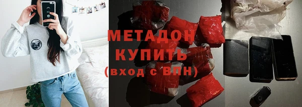 бутират Абаза