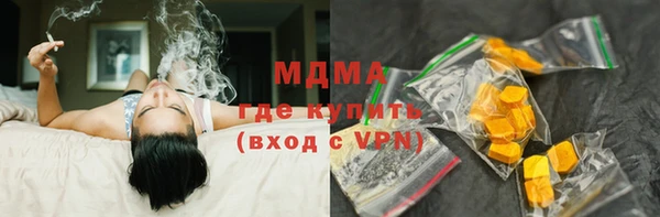 бутират Абаза