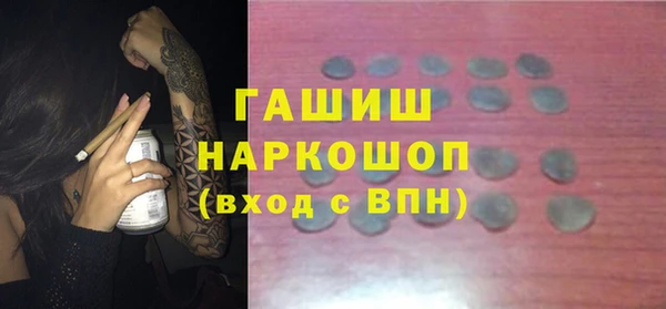 ПСИЛОЦИБИНОВЫЕ ГРИБЫ Алзамай