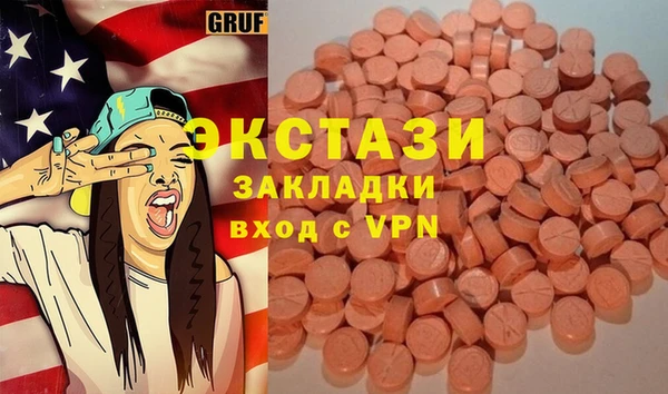 ПСИЛОЦИБИНОВЫЕ ГРИБЫ Алзамай