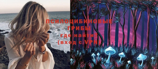 таблы Абинск