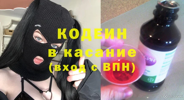 таблы Абинск