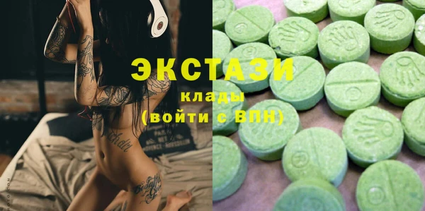 ПСИЛОЦИБИНОВЫЕ ГРИБЫ Алзамай