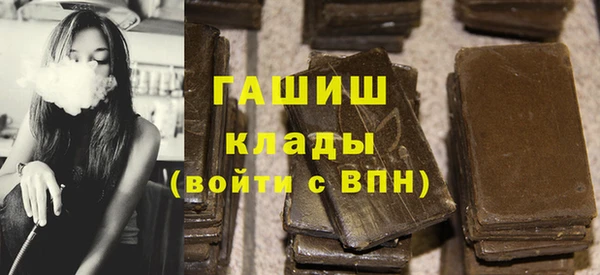бутират Абаза