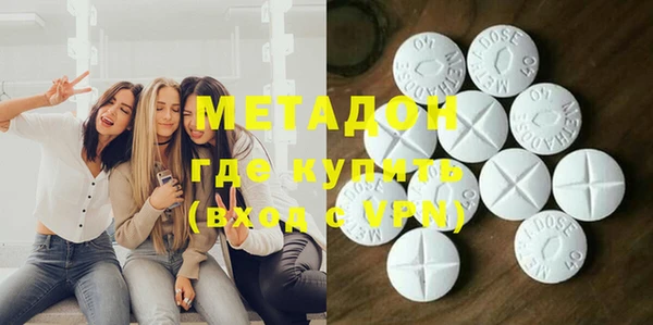 альфа пвп VHQ Алексеевка