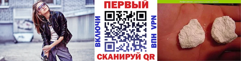 кракен рабочий сайт  купить наркотик  Покачи  МЕТАМФЕТАМИН пудра 