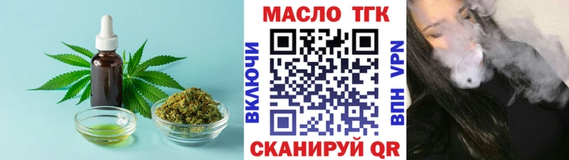 kraken сайт  магазин продажи наркотиков  Покачи  Дистиллят ТГК THC oil 